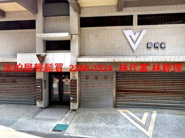 觀音法拍屋法拍-2