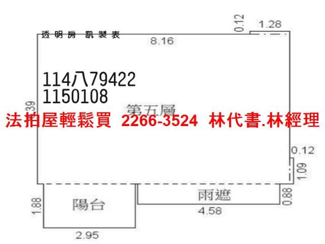 觀音法拍屋法拍-7