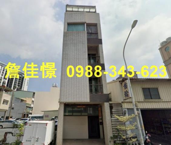 鳳山法拍法拍屋-2