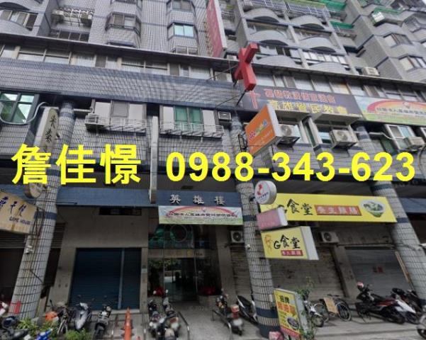 覺民路商圈民族國中三角窗12樓金店面