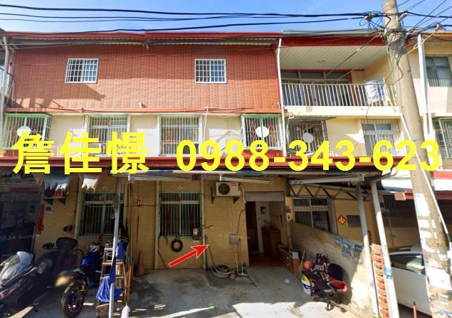 彰化市互助一街46巷87號法拍屋朝南透天近台鳳社區聯興國小