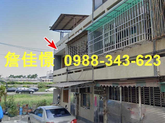 彰化法拍法拍屋-1