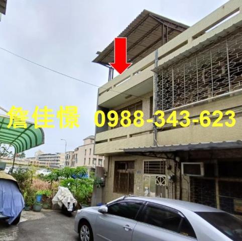 彰化縣田中鎮寶樹街34號法拍屋代標指名小林法拍張經理