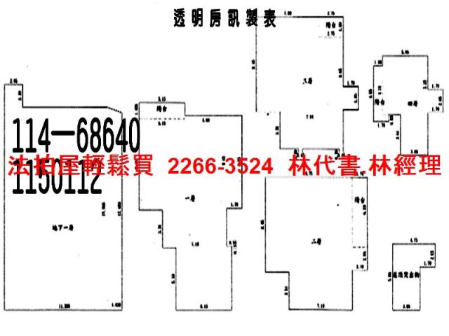 桃園法拍法拍屋-11