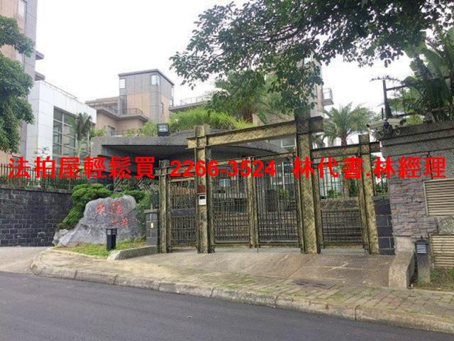 桃園法拍法拍屋-1