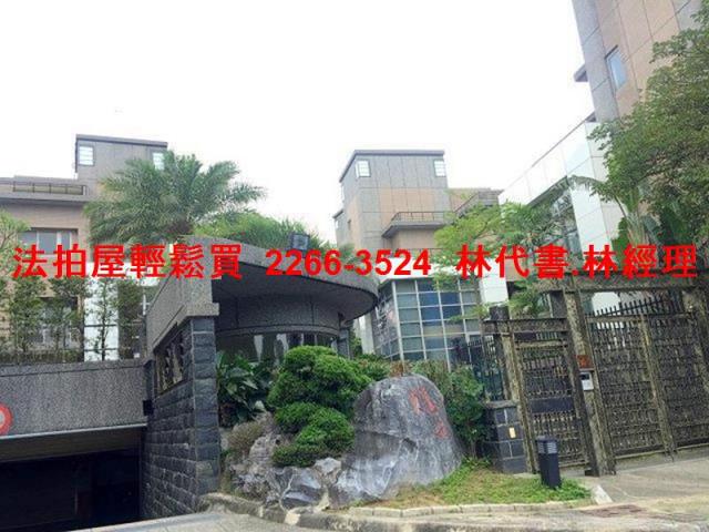 桃園法拍法拍屋-2