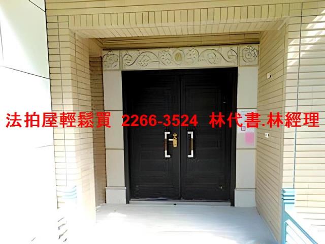 桃園法拍法拍屋-5