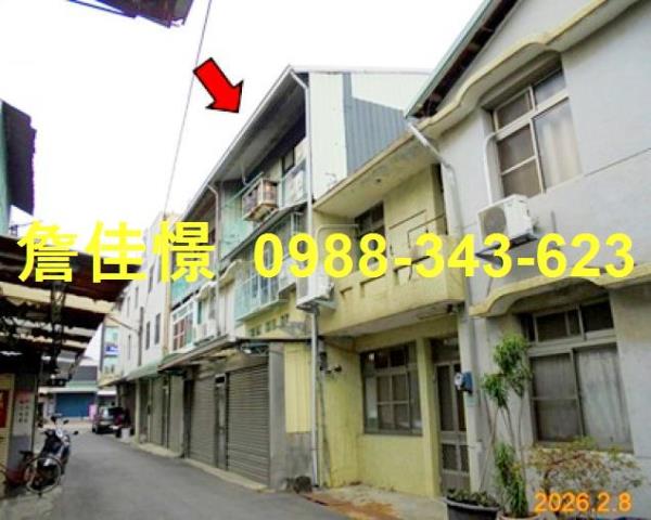嘉義縣民雄鄉劉竹仔脚17號之22台中法拍代標興中國小邊間透天