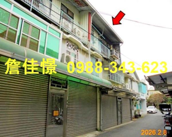 嘉義法拍屋法拍-4