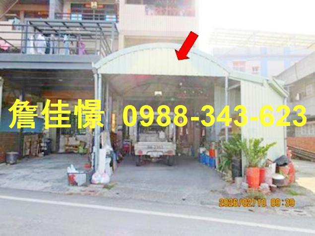嘉義新港法拍法拍屋-1
