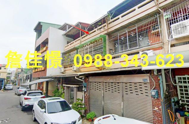 嘉義西區法拍屋法拍-1