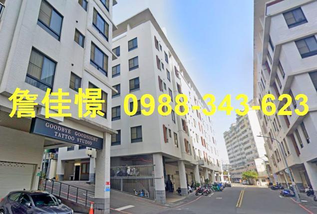 台南永康法拍屋法拍-1