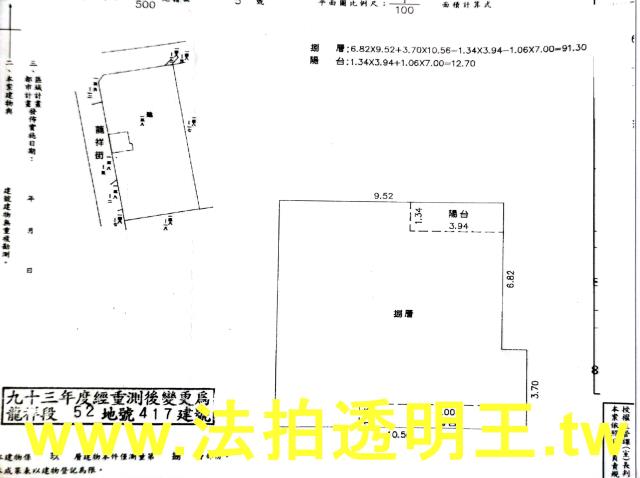 桃園桃園區法拍法拍屋-3