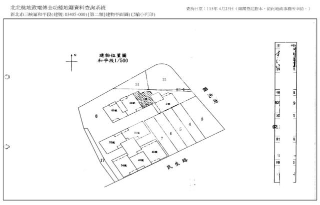 新北三峽法拍屋拍賣-8