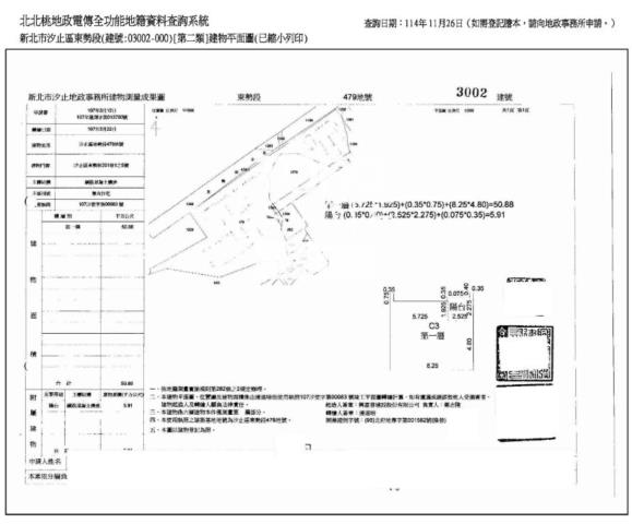新北汐止法拍法拍屋-3