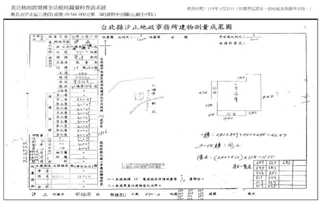 新北汐止法拍法拍屋-6