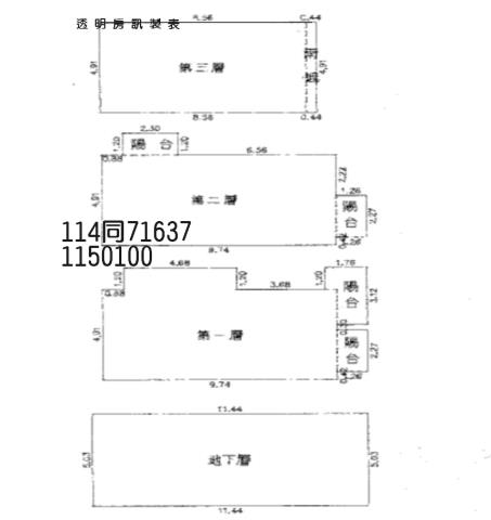 中壢法拍屋法拍-3