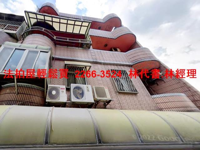 平鎮法拍屋拍賣-1