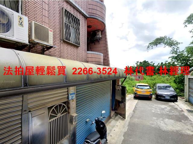 平鎮法拍屋拍賣-2