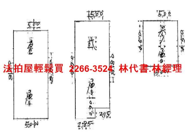 平鎮法拍屋拍賣-5