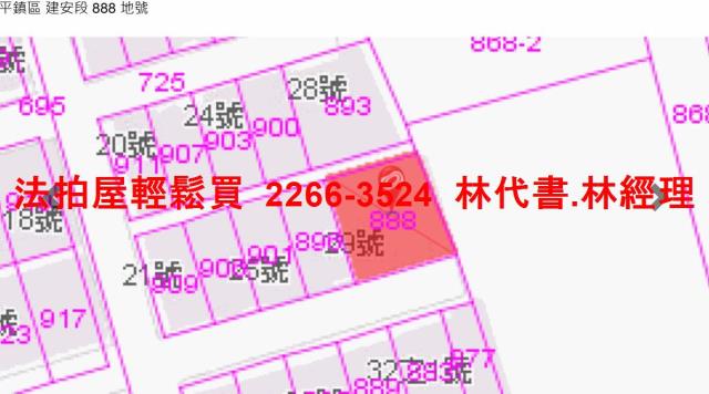 平鎮法拍屋拍賣-7