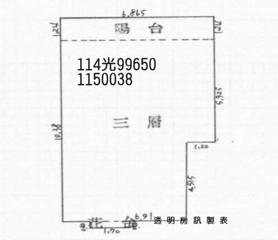 新屋法拍法拍屋-1