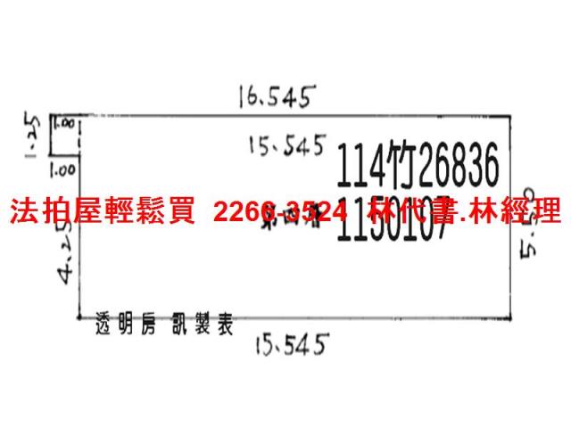平鎮法拍法拍屋-9
