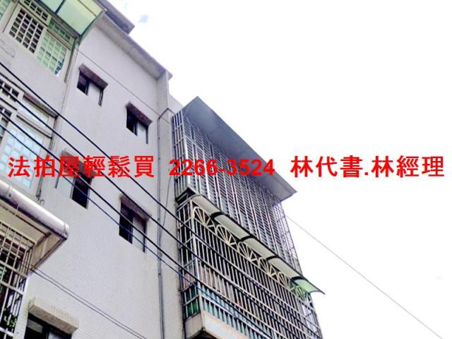 平鎮法拍法拍屋-1