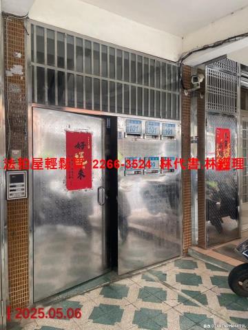 平鎮法拍法拍屋-3