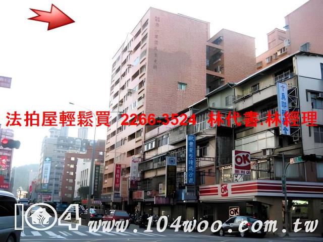 三峽法拍屋法拍-10