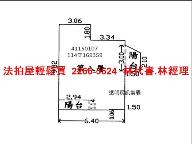 三峽法拍屋法拍-11