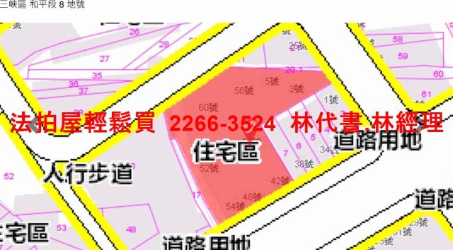 三峽法拍屋法拍-13