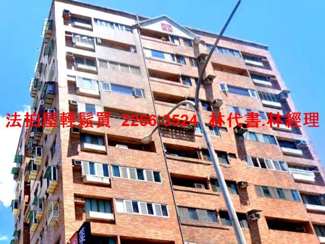 三峽法拍屋法拍-2