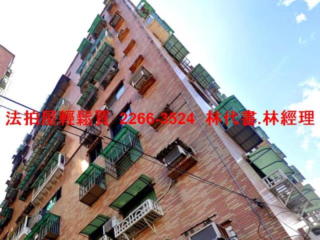 三峽法拍屋法拍-3