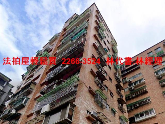 三峽法拍屋法拍-4