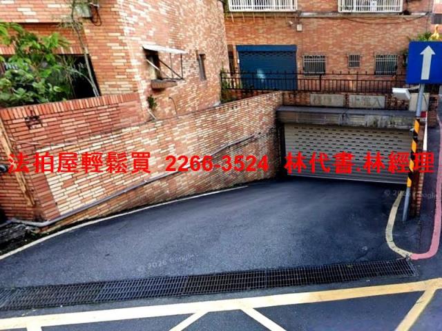 三峽法拍屋法拍-5