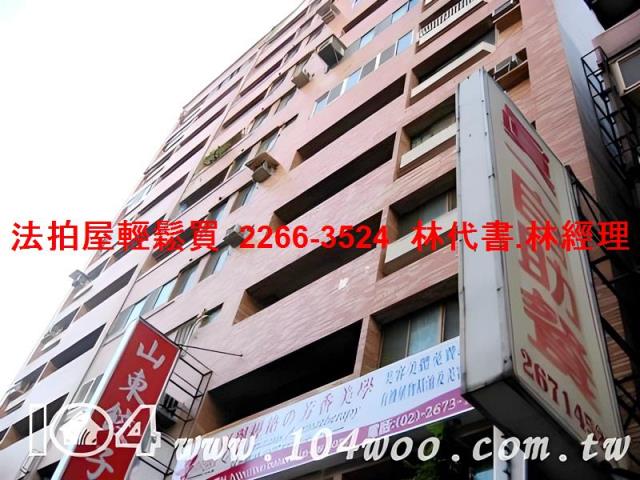 三峽法拍屋法拍-6