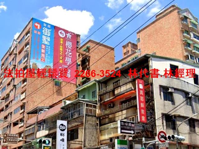 三峽法拍屋法拍-8