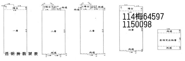 桃園法拍法拍屋-4