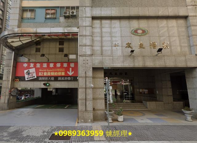 台中南屯法拍法拍屋-3