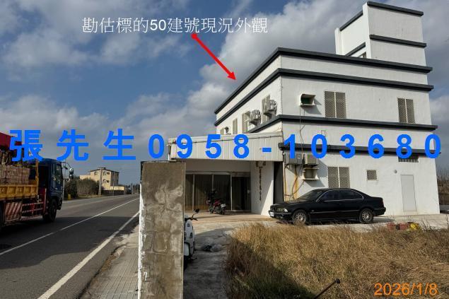 澎湖湖西拍賣法拍屋-1