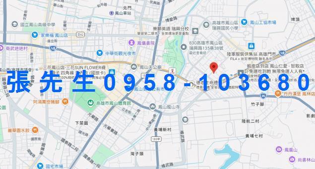 高雄鳳山法拍法拍屋-4