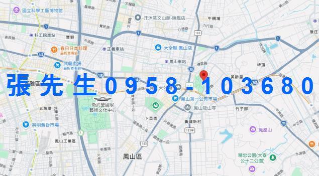 高雄鳳山法拍法拍屋-3