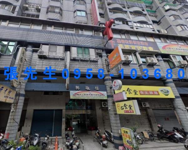 高雄三民區法拍屋法拍-1