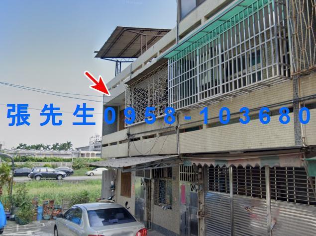 彰化二水法拍屋山腳路二層樓低總價透天二水車站二水國小二八水水