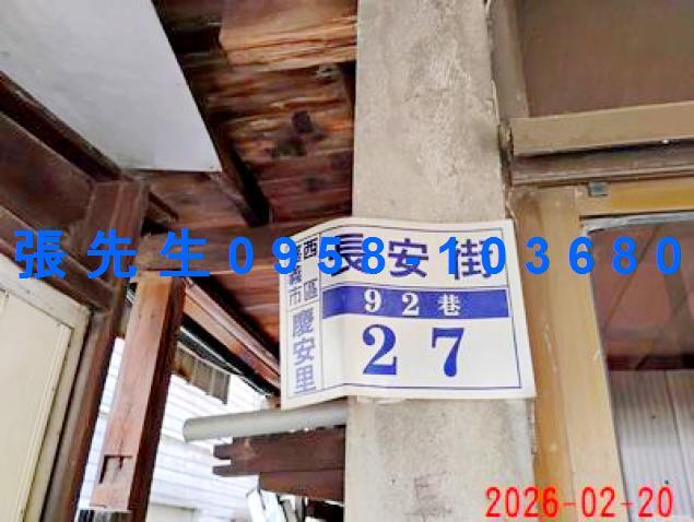 西區法拍法拍屋-4