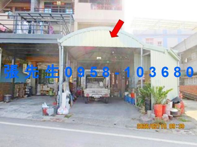 新港法拍法拍屋-1