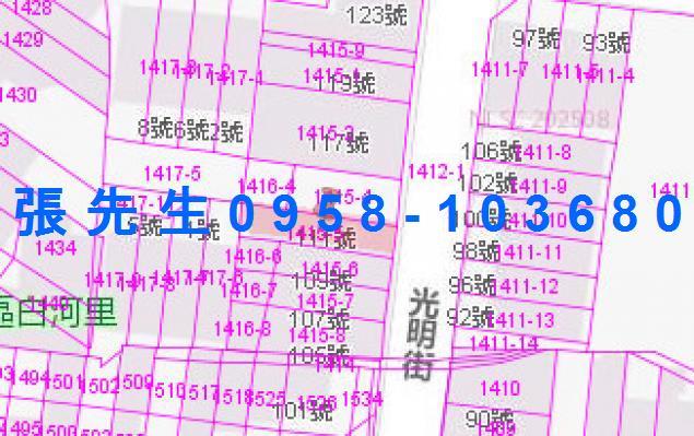 白河法拍屋法拍-1
