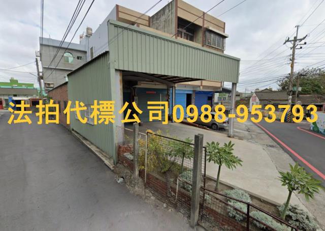 彰化法拍屋法拍-2