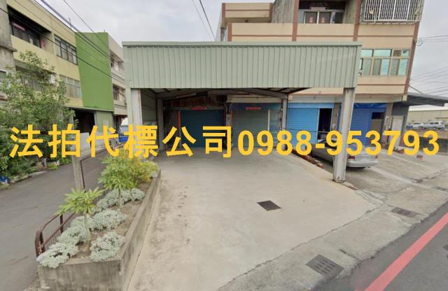 彰化法拍屋法拍-0